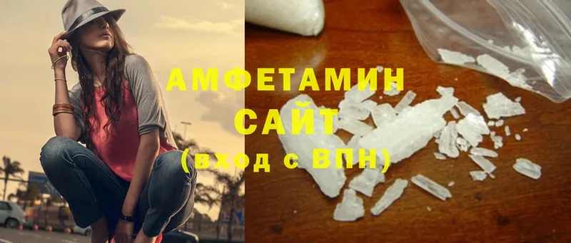 Amphetamine Premium  где купить наркоту  Омск 