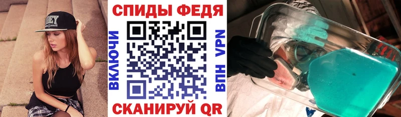 АМФ 97%  Омск 