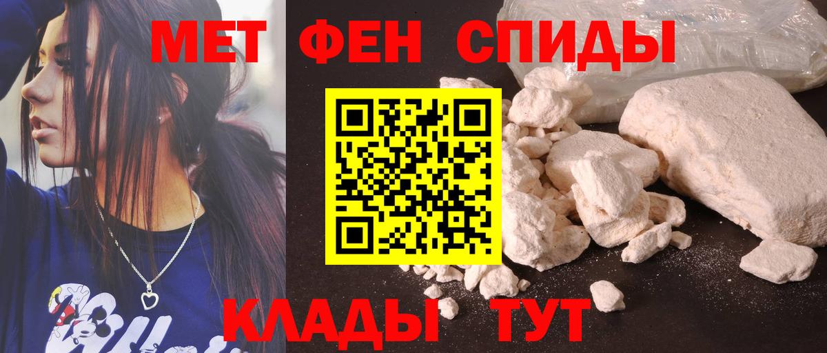 Amphetamine  Амфетамин 98%  Вход с VPN  Омск 