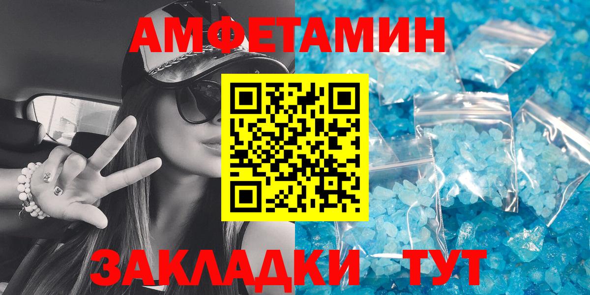 ГАШИШ  Омск  Гашиш  Купить  КОКАИН  МЕФ   МАРИХУАНА  Бошки Шишки  Вход с VPN  Героин 