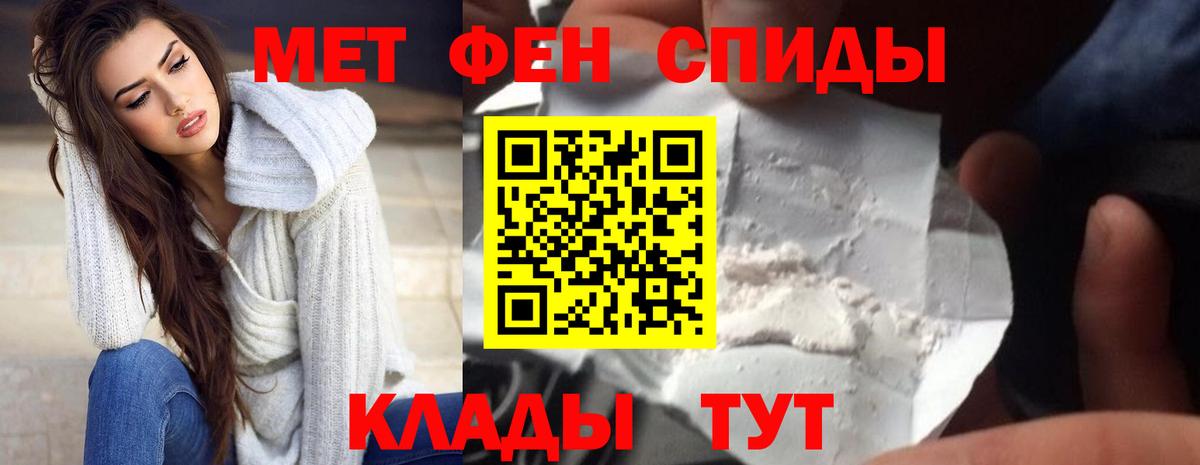 АМФ Розовый  Amphetamine  Омск 