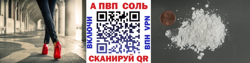 закладка  кракен   A-PVP кристаллы  даркнет как зайти  Омск 