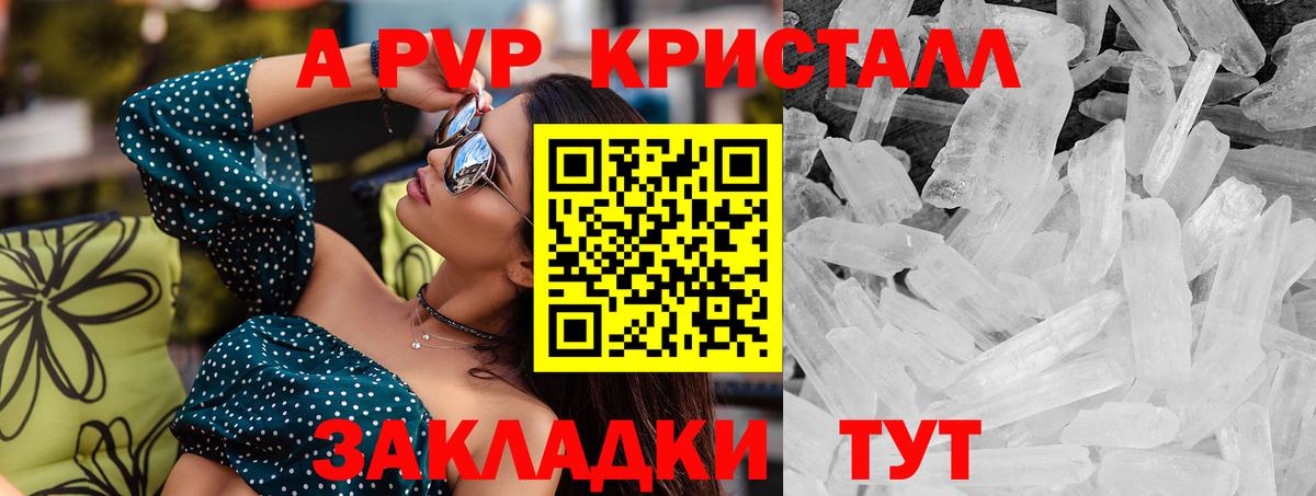 Alfa_PVP СК Омск