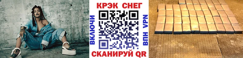 продажа наркотиков  Омск  ОМГ ОМГ онион  Cocaine Эквадор 