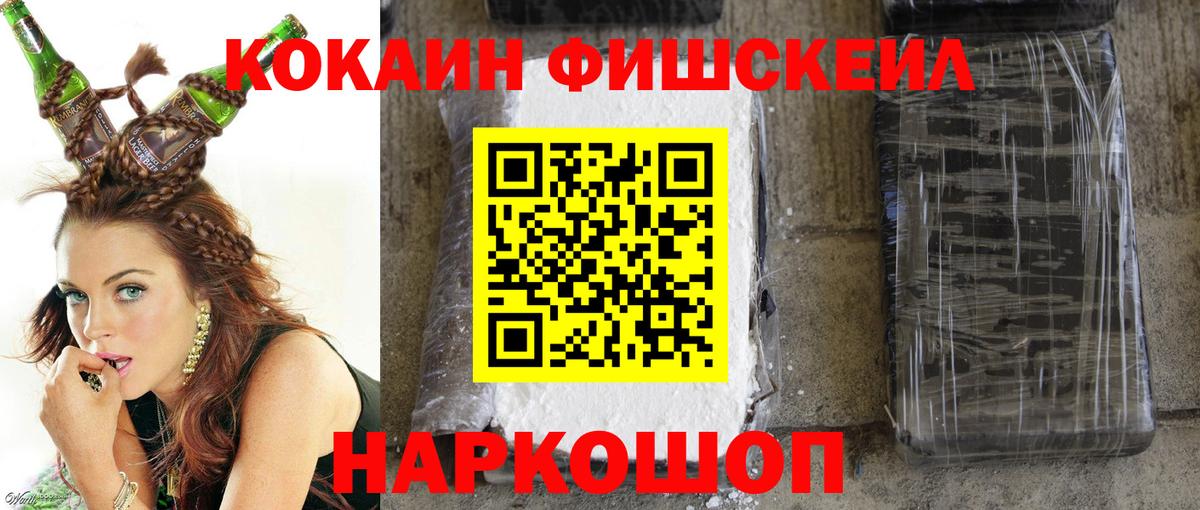 Cocaine 97%  Cocaine 98%  Омск 