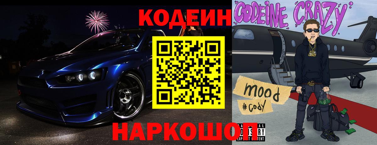 Омск  Cocaine  МЕФ  Вход с VPN  Ляпка  Марки 