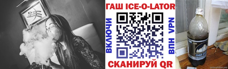 ГАШ гарик Омск