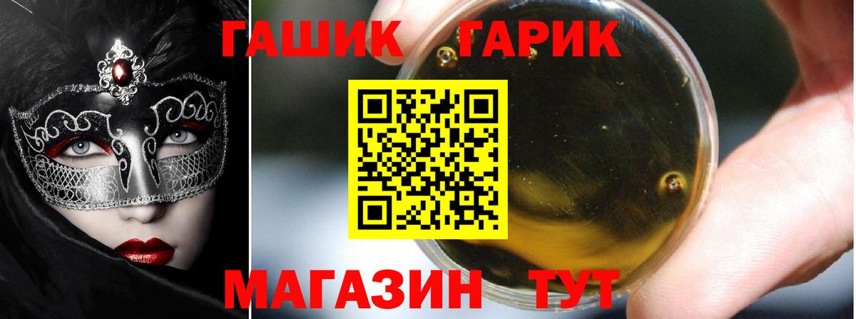 Каннабис Омск