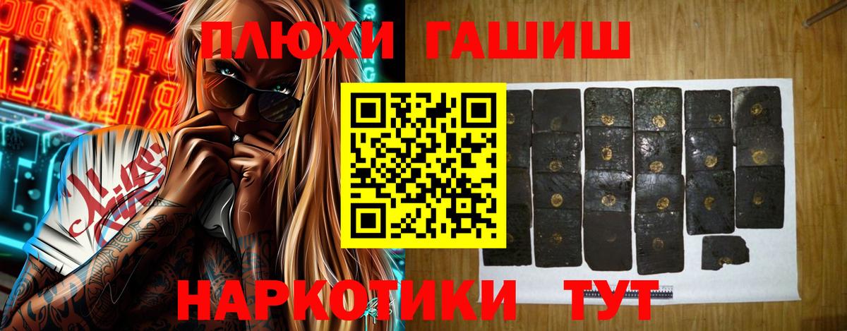 Гашиш индика сатива  ГАШ  Гашиш Изолятор  Омск 