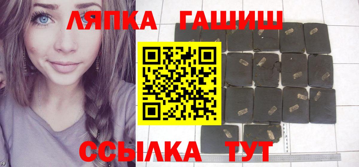 Омск  Гашиш индика сатива  Вход с VPN  Гашиш гашик 
