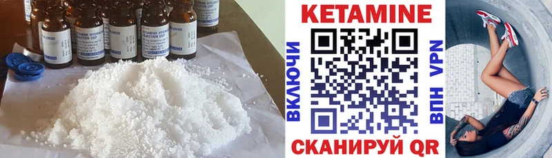 цены   Омск  КЕТАМИН ketamine 