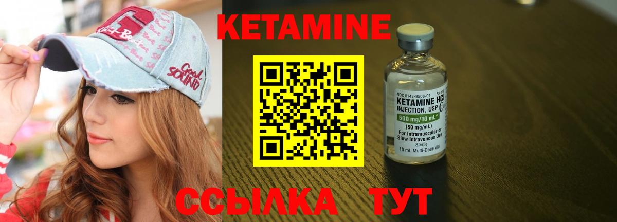 КЕТАМИН VHQ  Омск  Кетамин ketamine 