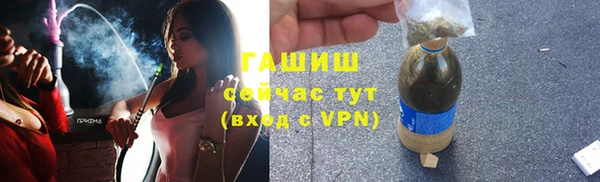 ALPHA-PVP Осташков