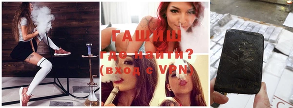 молекула духа Остров