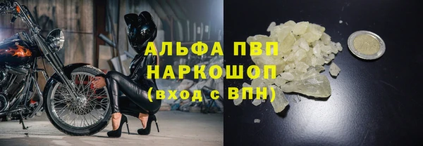 мефедрон мука Переславль-Залесский