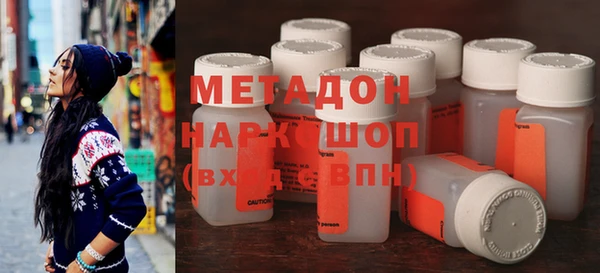 кокаин Осинники