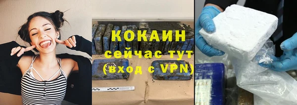 ALPHA-PVP Осташков