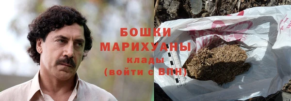молекула духа Остров
