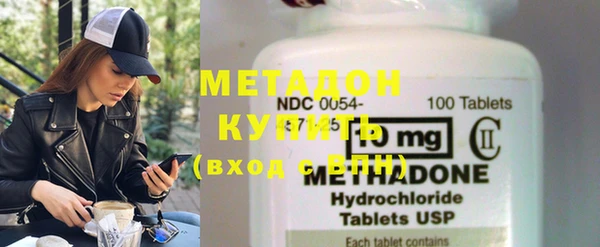 кокаин Осинники