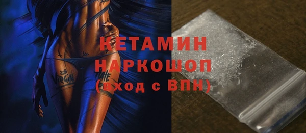 кокаин Осинники