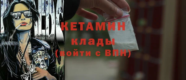ALPHA-PVP Осташков
