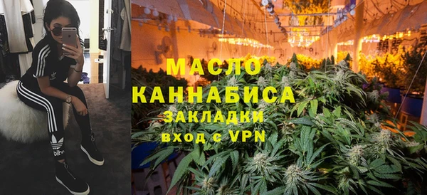 ALPHA-PVP Осташков