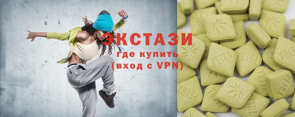 МДМА Пересвет