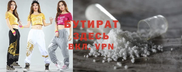 кокаин Осинники