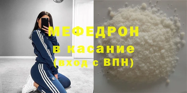 ALPHA-PVP Осташков