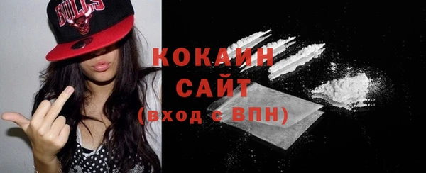 ALPHA-PVP Осташков