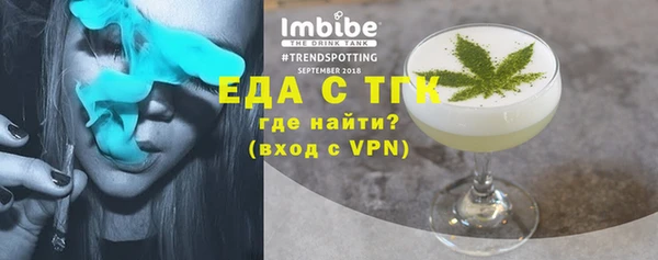 МДМА Пересвет