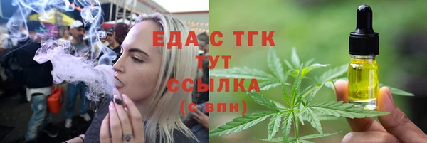 кокаин Осинники