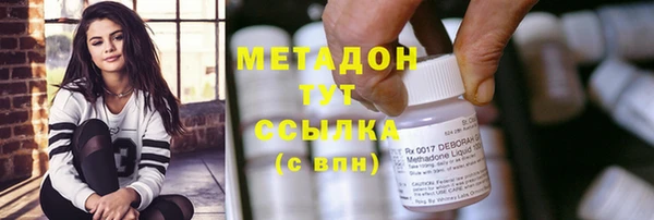 кокаин Осинники
