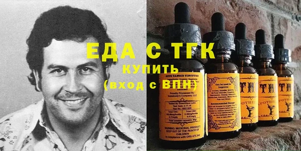 кокаин Осинники