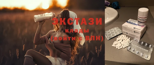 кокаин Осинники