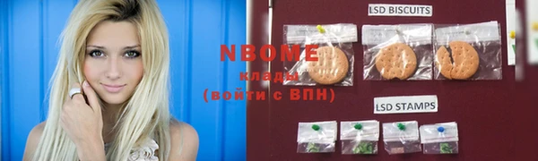 молекула духа Остров