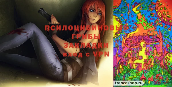 кокаин Осинники