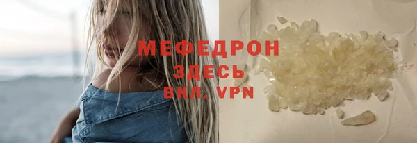 мефедрон мука Переславль-Залесский