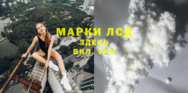 молекула духа Остров