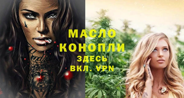 ALPHA-PVP Осташков