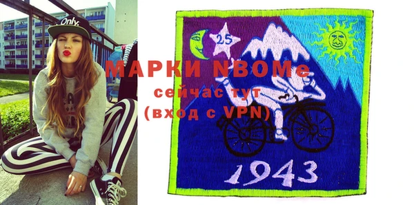 кокаин Осинники