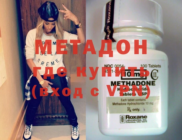 молекула духа Остров