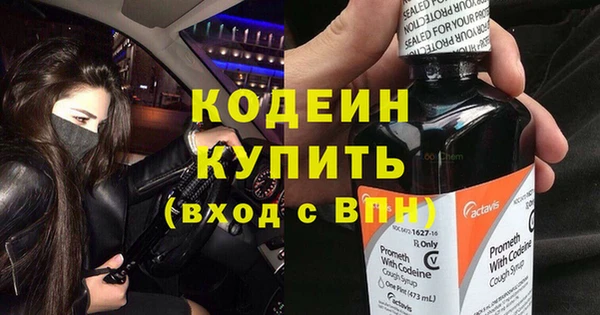 ALPHA-PVP Осташков