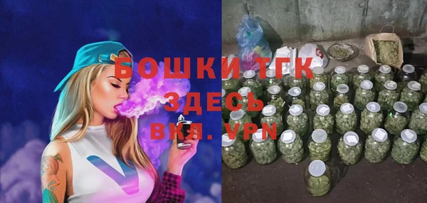 ALPHA-PVP Осташков