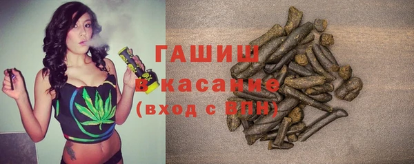 молекула духа Остров
