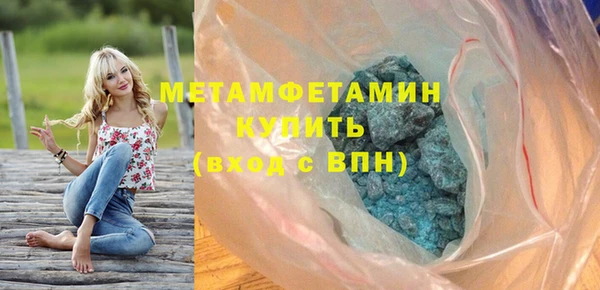 молекула духа Остров