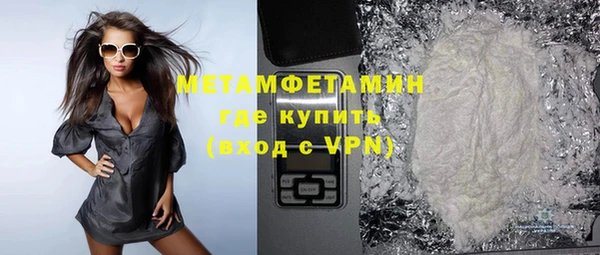 кокаин Осинники