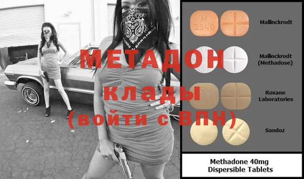 кокаин Осинники