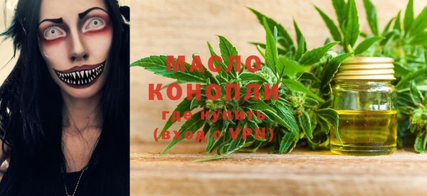 кокаин Осинники