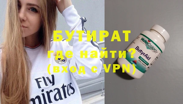 ALPHA-PVP Осташков